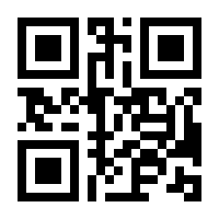 QR-Code zur Seite https://www.isbn.de/9783827362902