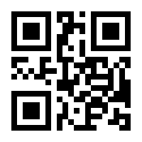 QR-Code zur Seite https://www.isbn.de/9783827362919