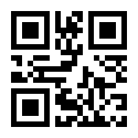 QR-Code zur Seite https://www.isbn.de/9783827362926