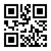 QR-Code zur Seite https://www.isbn.de/9783827362957