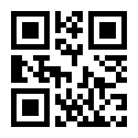 QR-Code zur Seite https://www.isbn.de/9783827362971