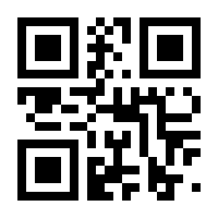 QR-Code zur Seite https://www.isbn.de/9783827363060