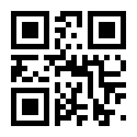 QR-Code zur Seite https://www.isbn.de/9783827363961