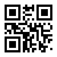 QR-Code zur Seite https://www.isbn.de/9783827370419