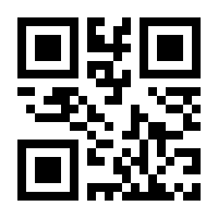 QR-Code zur Seite https://www.isbn.de/9783827370723