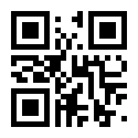 QR-Code zur Seite https://www.isbn.de/9783827370853