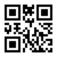 QR-Code zur Seite https://www.isbn.de/9783827371164