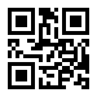 QR-Code zur Seite https://www.isbn.de/9783827373052