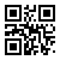 QR-Code zur Seite https://www.isbn.de/9783827400123