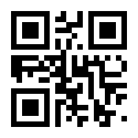 QR-Code zur Seite https://www.isbn.de/9783827400147