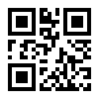 QR-Code zur Seite https://www.isbn.de/9783827400963
