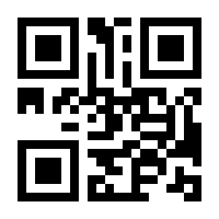 QR-Code zur Seite https://www.isbn.de/9783827401786