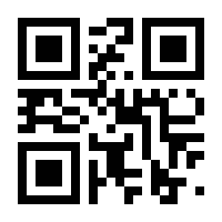 QR-Code zur Buchseite 9783827404558