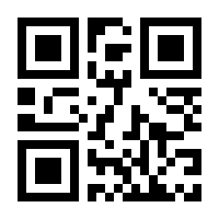 QR-Code zur Seite https://www.isbn.de/9783827409898