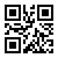 QR-Code zur Seite https://www.isbn.de/9783827410146