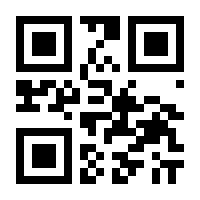 QR-Code zur Seite https://www.isbn.de/9783827410283