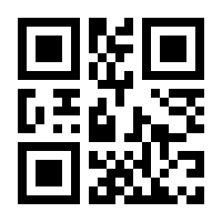 QR-Code zur Seite https://www.isbn.de/9783827410856