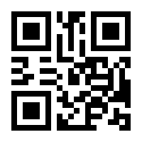 QR-Code zur Seite https://www.isbn.de/9783827410986