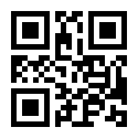 QR-Code zur Seite https://www.isbn.de/9783827411693