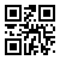 QR-Code zur Seite https://www.isbn.de/9783827414878