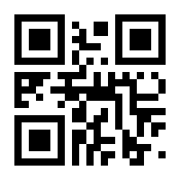 QR-Code zur Seite https://www.isbn.de/9783827415929