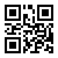 QR-Code zur Seite https://www.isbn.de/9783827416209