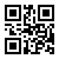 QR-Code zur Seite https://www.isbn.de/9783827416315