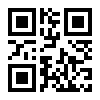 QR-Code zur Buchseite 9783827416612