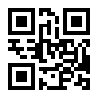 QR-Code zur Seite https://www.isbn.de/9783827418142