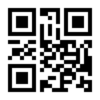 QR-Code zur Seite https://www.isbn.de/9783827420206