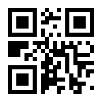 QR-Code zur Seite https://www.isbn.de/9783827420565