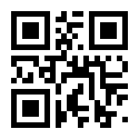 QR-Code zur Seite https://www.isbn.de/9783827422712