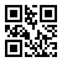 QR-Code zur Seite https://www.isbn.de/9783827422767