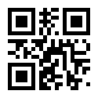QR-Code zur Seite https://www.isbn.de/9783827422903