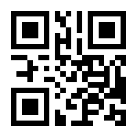 QR-Code zur Seite https://www.isbn.de/9783827423467