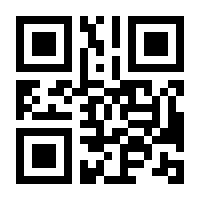 QR-Code zur Seite https://www.isbn.de/9783827423474