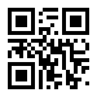 QR-Code zur Seite https://www.isbn.de/9783827424136