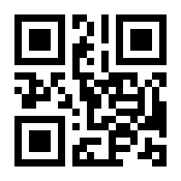 QR-Code zur Seite https://www.isbn.de/9783827424211