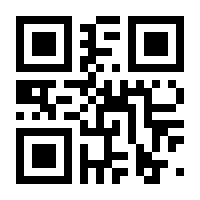 QR-Code zur Seite https://www.isbn.de/9783827424488