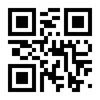 QR-Code zur Seite https://www.isbn.de/9783827424549