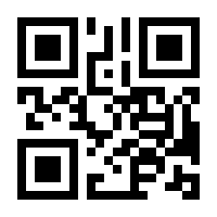 QR-Code zur Seite https://www.isbn.de/9783827424860