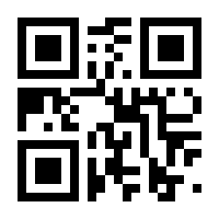 QR-Code zur Seite https://www.isbn.de/9783827424877