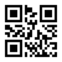 QR-Code zur Seite https://www.isbn.de/9783827425638