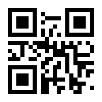 QR-Code zur Seite https://www.isbn.de/9783827426017