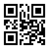 QR-Code zur Seite https://www.isbn.de/9783827426536