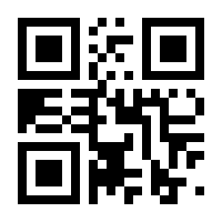 QR-Code zur Seite https://www.isbn.de/9783827427991