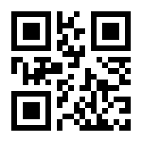 QR-Code zur Seite https://www.isbn.de/9783827428035