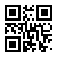 QR-Code zur Seite https://www.isbn.de/9783827430090