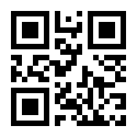 QR-Code zur Seite https://www.isbn.de/9783827500441