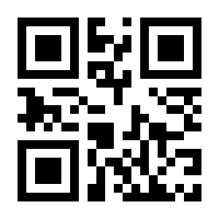 QR-Code zur Seite https://www.isbn.de/9783827500663